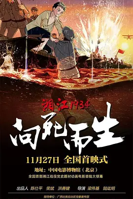 冢本监督